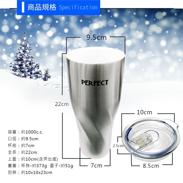 PERFECT 理想牌 晶鑽316不鏽鋼陶瓷冰霸杯保溫杯 1000cc杯蓋-Leidea樂德兒, , large