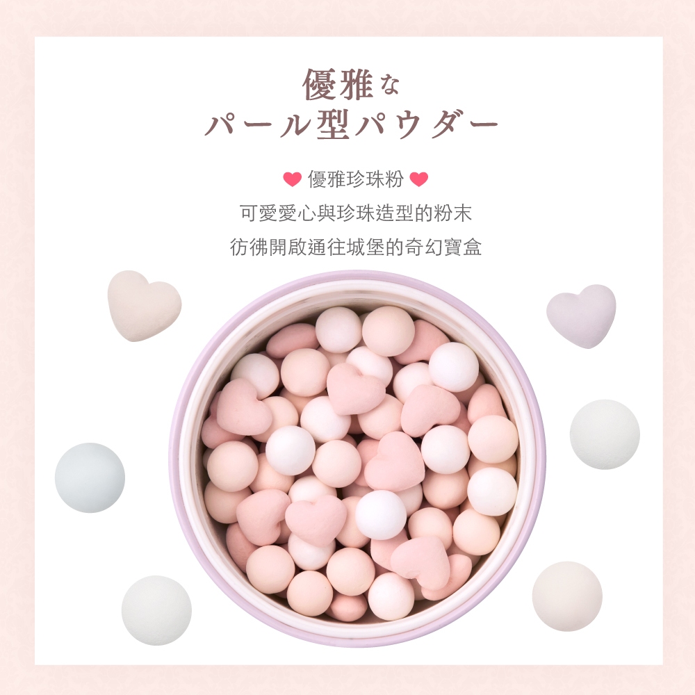 【千康購物網】MilleF&eacute;e 珍珠心型蜜粉球-02紫調皇后, , large