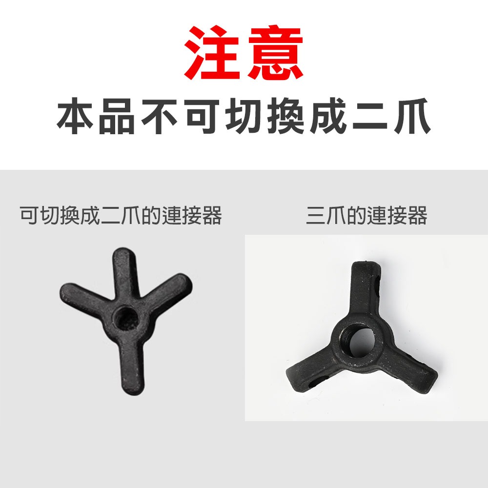 三爪拔輪器, , large