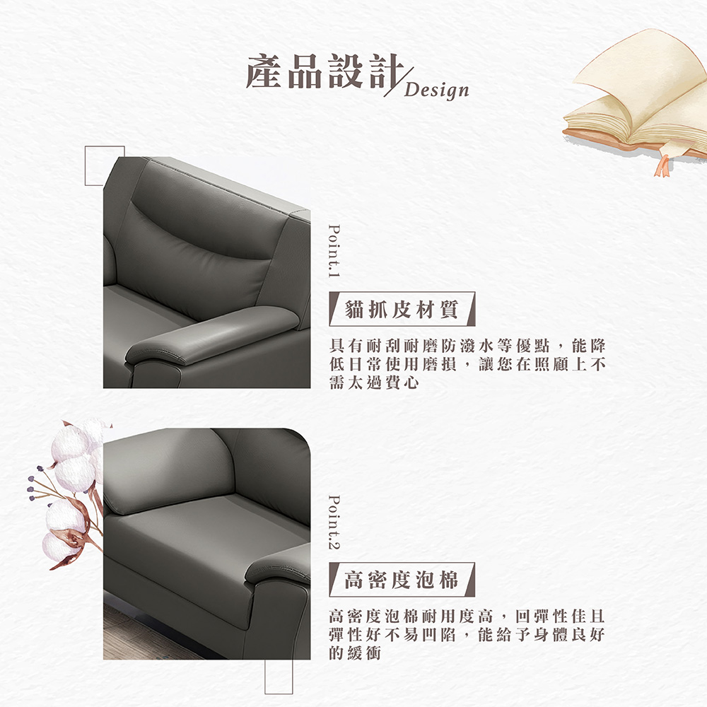 【Hampton 漢汀堡】路森單人貓抓皮沙發椅, , large