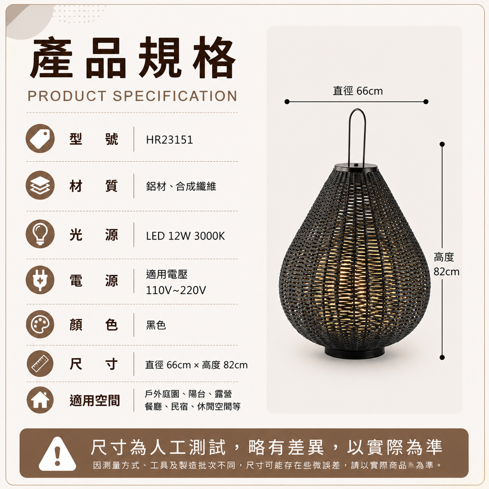 【H&R安室家】66X82手提大燈籠 LED 戶外景觀燈 氣氛落地燈 庭園燈HR23151, , large