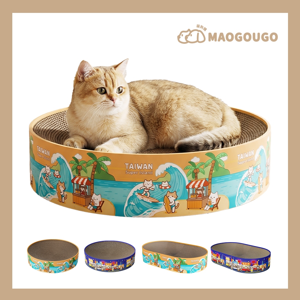 Maogougo貓咪貓貓玩具貓抓板不掉屑瓦楞抓板圓形貓窩不掉屑貓抓板貓抓窩貓窩貓, , large