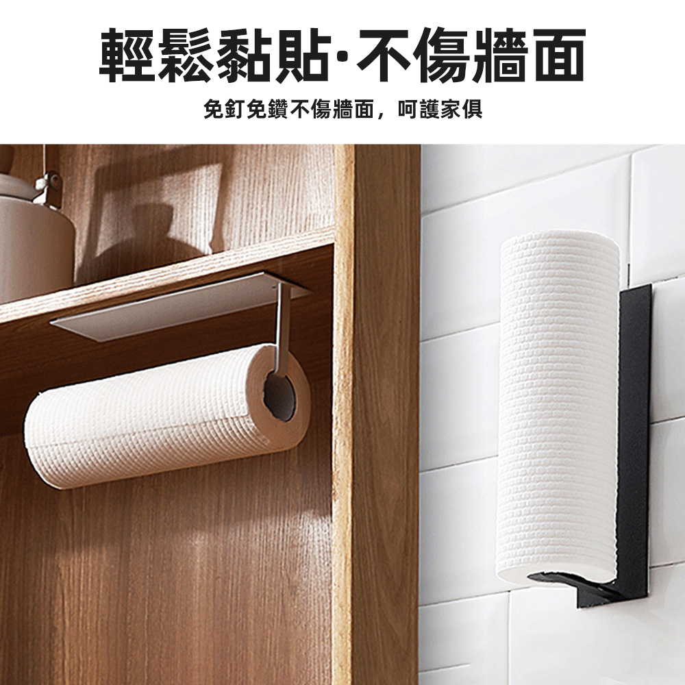 adhesive-kitchen-paper-holder-white, , large