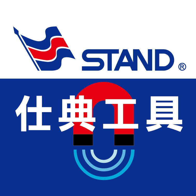 【現貨/含稅】 STAND 仕典工具 12片組工具夾(附磁座) 輕鬆夾工具, , large