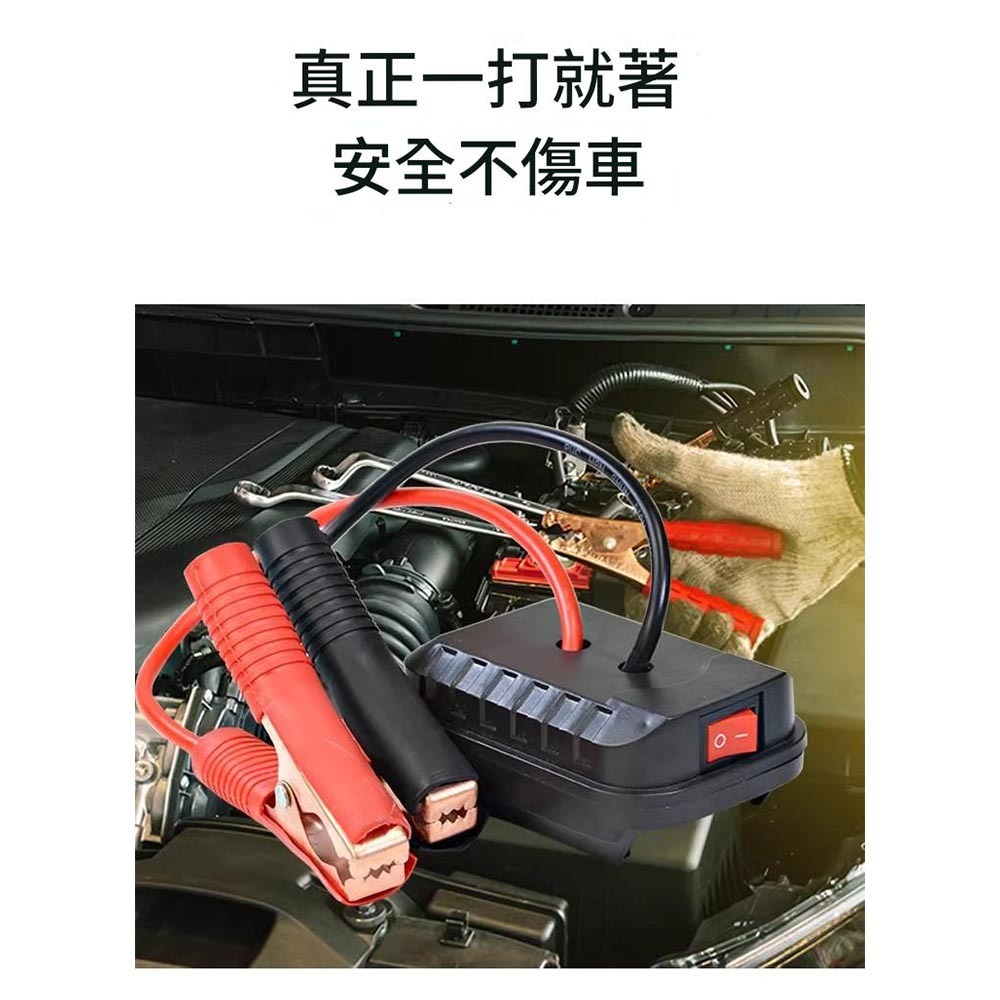 牧田款救車電霸(帶USB帶燈不含電池), , large
