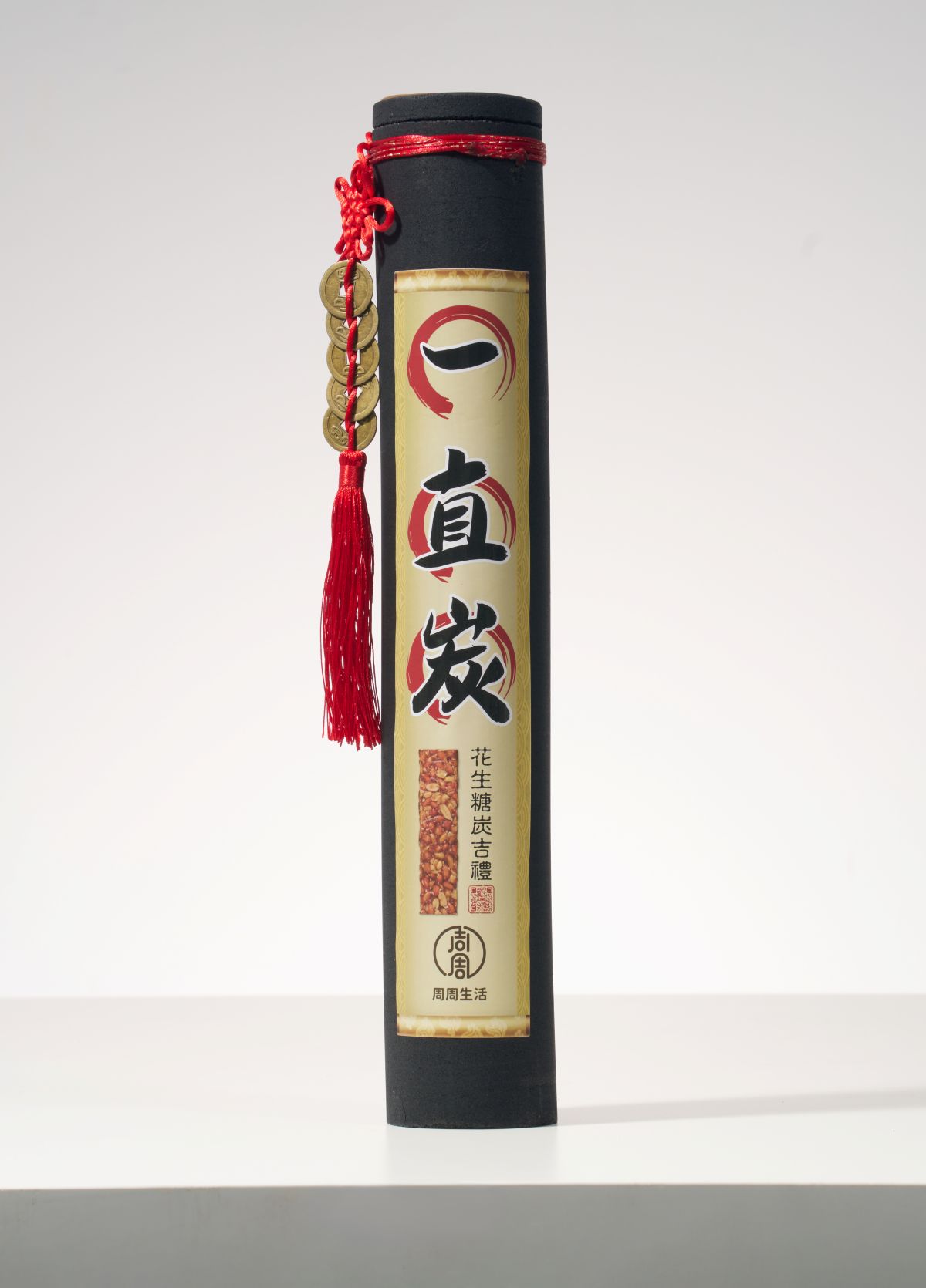&ldquo;Yi Zhi Tan&rdquo; Peanut Candy Gift Set | Auspicious Fortune Box for Business Opening, Housewarming, and Wealth Blessing【ChouChou Enterprise】, , large