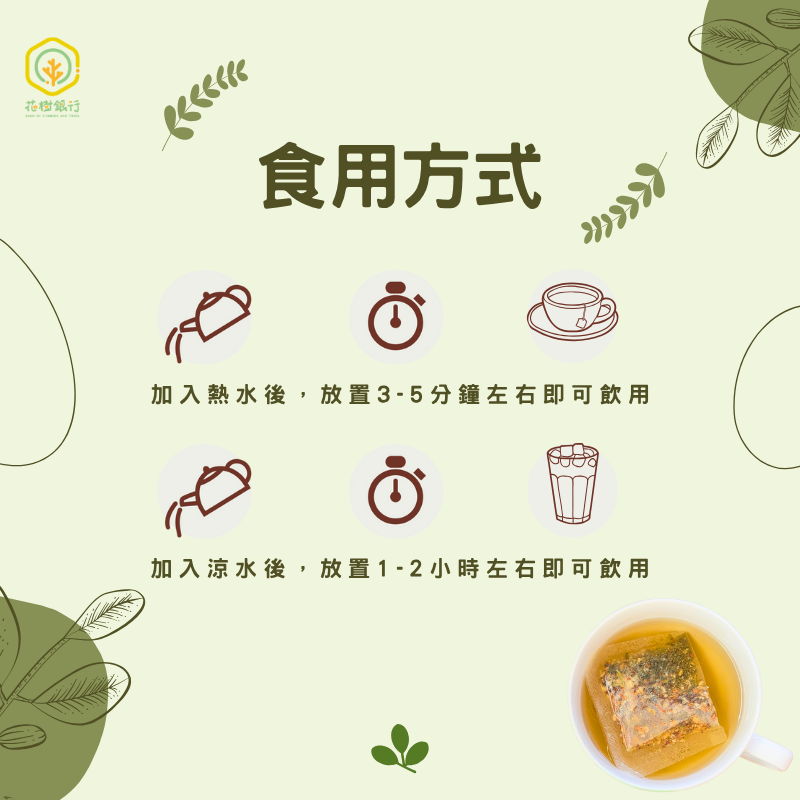 Moringa tea, , large