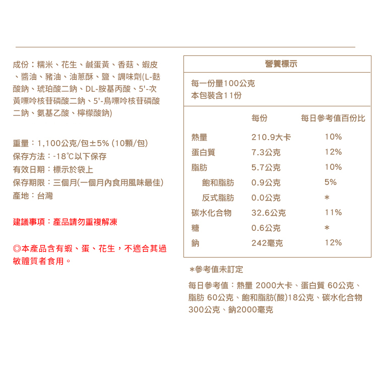 [Shijiazhuang Convenient Kitchen] Authentic Southern Rice Dumplings Shijia Scallop Rice Dumplings (10 pieces) + Shijia Meat Rice Dumplings (10 pieces), , large