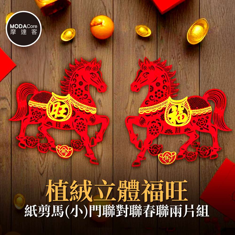 Happy Lunar New Year, , large