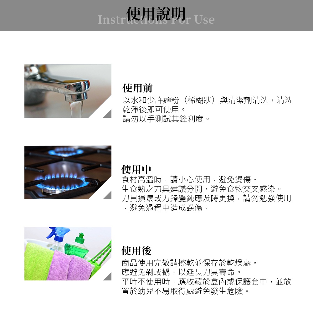 Miyaco 米雅可 輕漾刀具 環保裝水果刀（天藍色）-Leidea樂德兒, , large