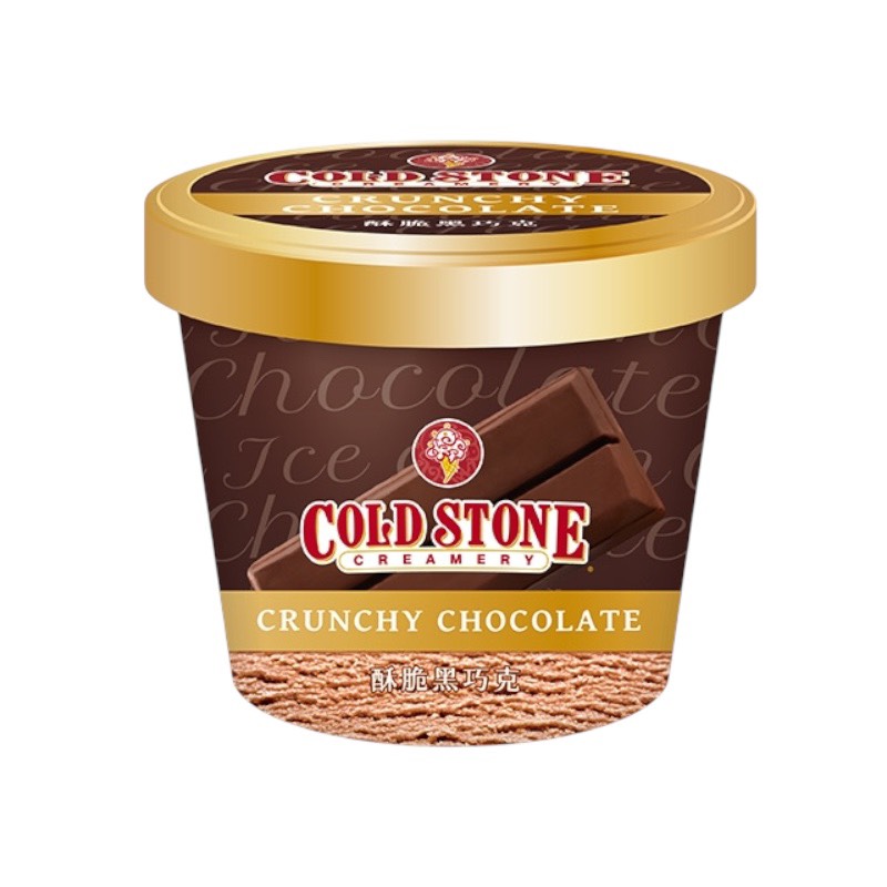 [Daxin] COLD STONE - Crispy Dark Chocolate, , large