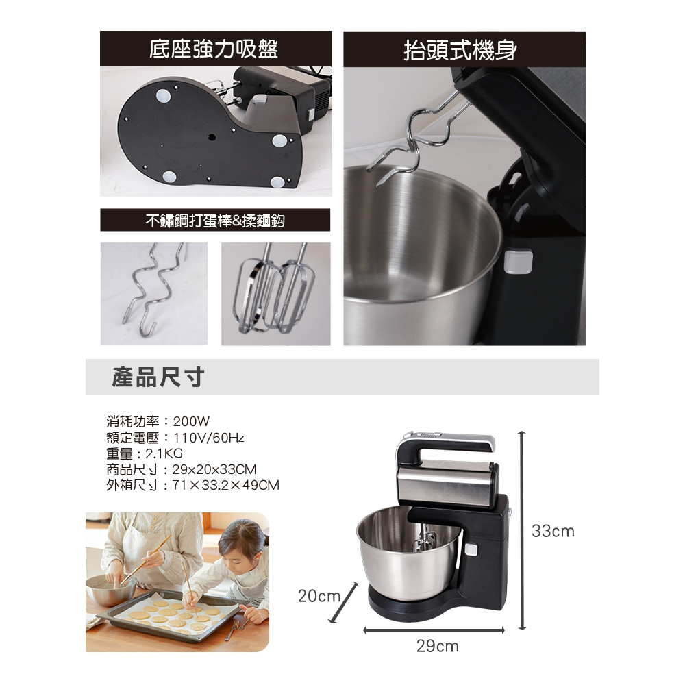 SPT 尚朋堂 不鏽鋼桶攪拌器 SEG-135B, , large