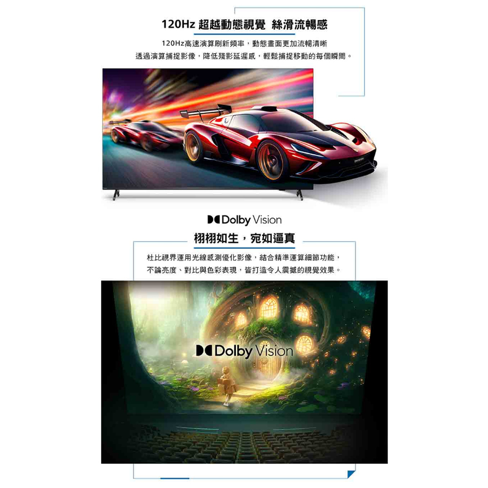 PHILIPS 飛利浦 65吋4K Google TV智慧聯網液晶顯示器 螢幕 電視 65PUH8808, , large