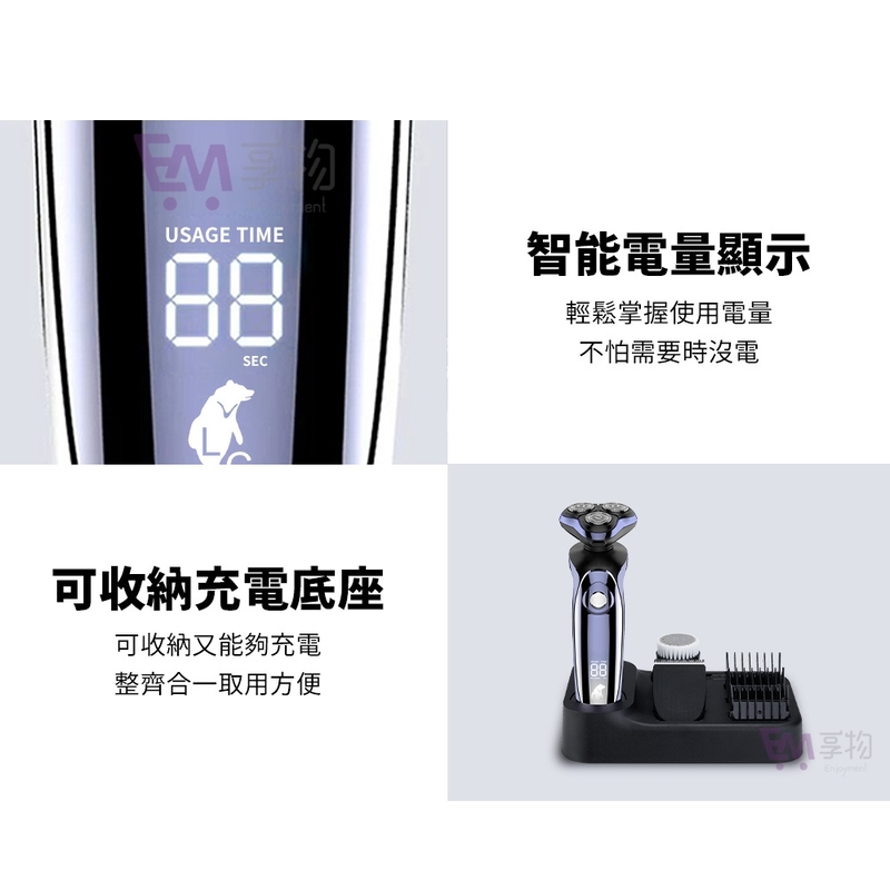 LC 4D Multi-Groom Electric Shaver, , large