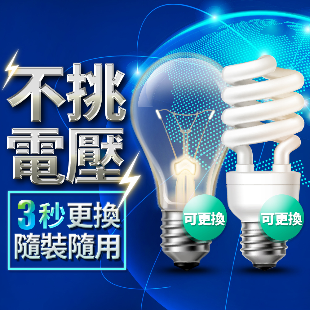 Everlight億光 8入組 LED燈泡 10W亮度 超節能plus 僅7W用電量(白光/黃光), , large