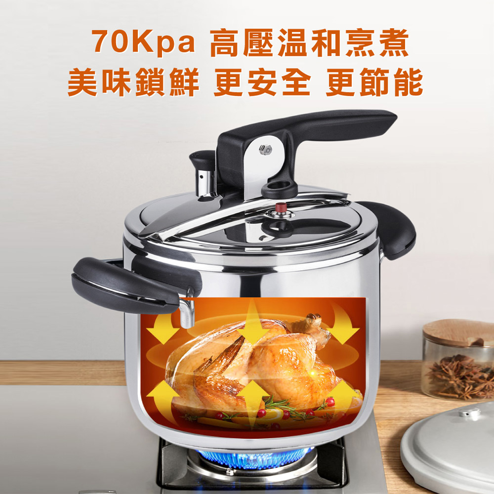 【義大利Barazzoni】義大利原裝進口喜多莉不鏽鋼經典壓力快鍋7L(304不鏽鋼), , large