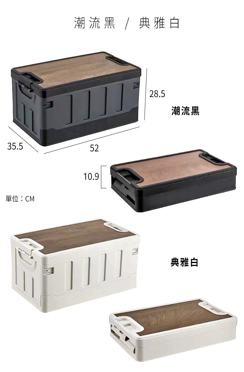 【Y HOUSE】Flat cover foldable storage box, storage box, foldable outdoor camping, car storage, camping picnic - black, , large