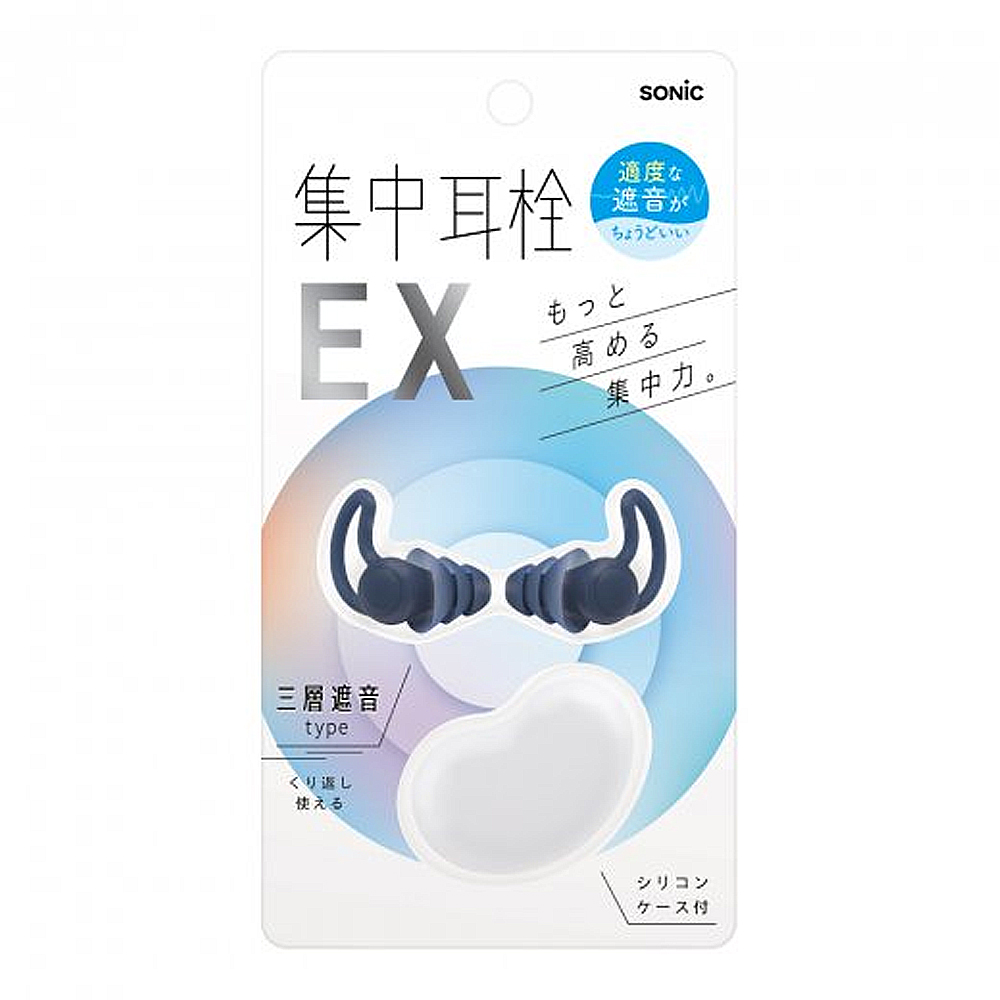 【龍品文創】日本公司貨 SONIC SP-2037 專注耳塞-K沉靜藍, , large