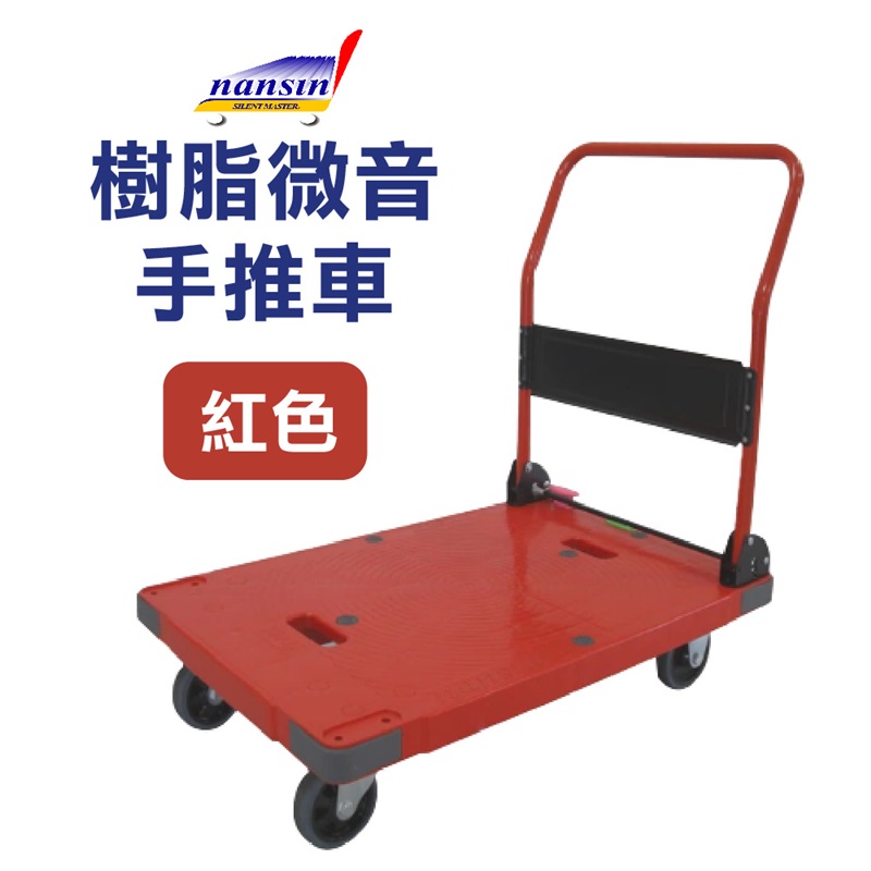 Plastic Trolley DSK, , large