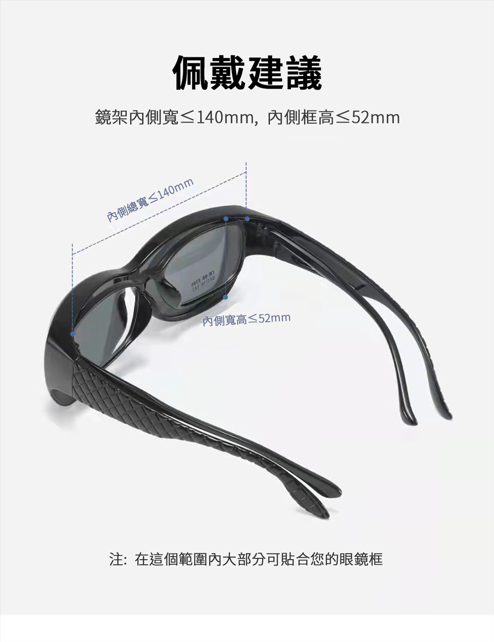 MEGASOL UV400偏光時尚男女中性套鏡(3001-多色選) 玳瑁茶色, , large