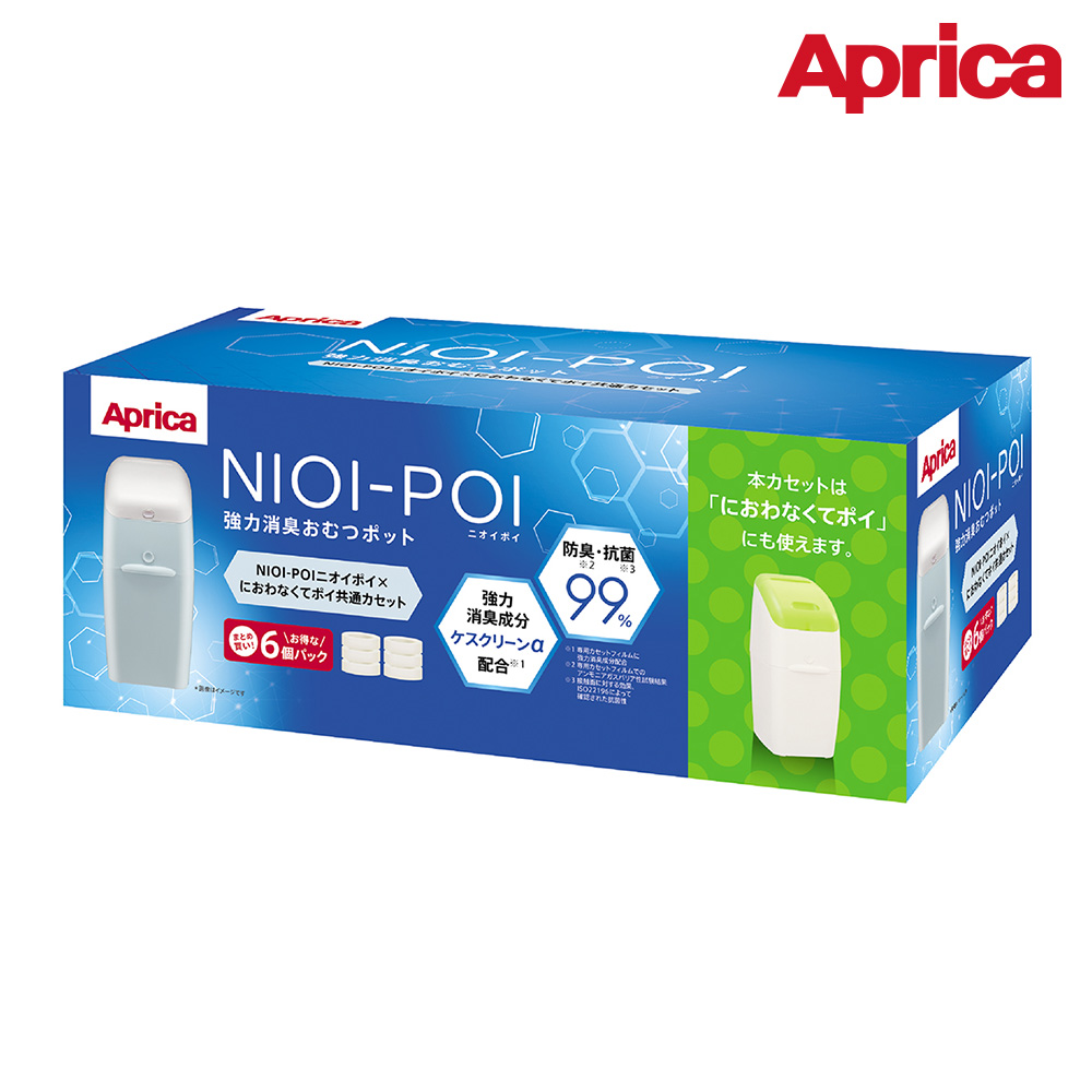 Diaper disposal container NIOI-POI CASSETTE COMPATIBLE 6PCS, , large