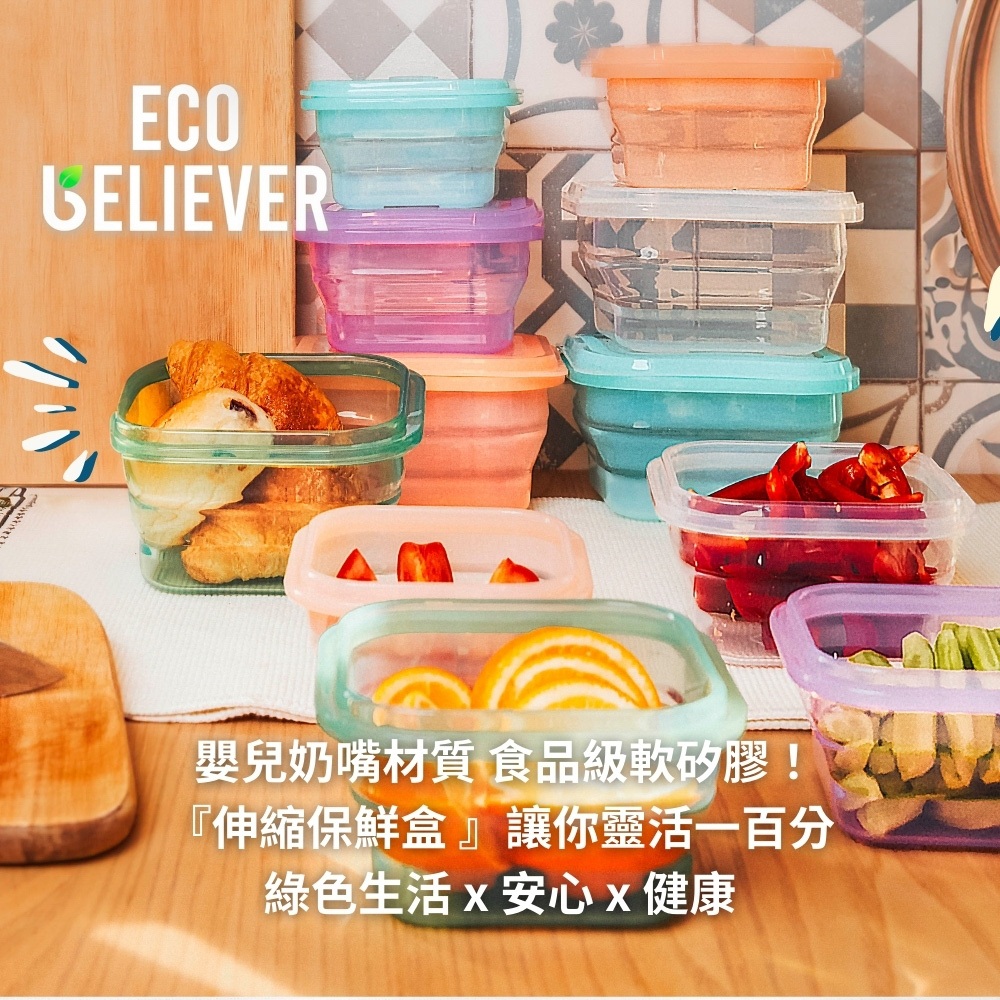 JC ECO BELIEVER Collapsible Silicone Food Storage Containers, BPA Free, Microwave, Freezer and Dishwasher Safe, Green 600ml, , large