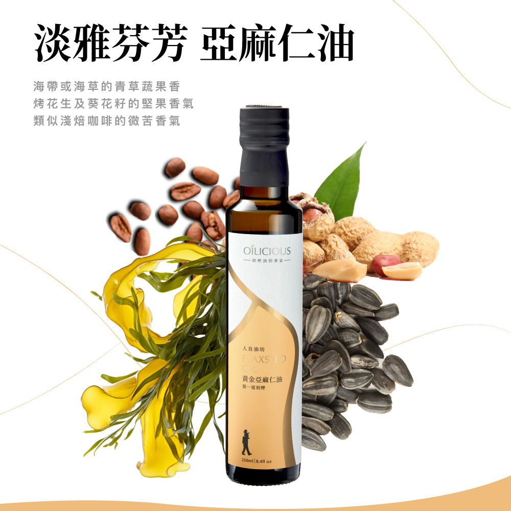[人良油坊]第一道初榨黃金亞麻仁油100ml, , large