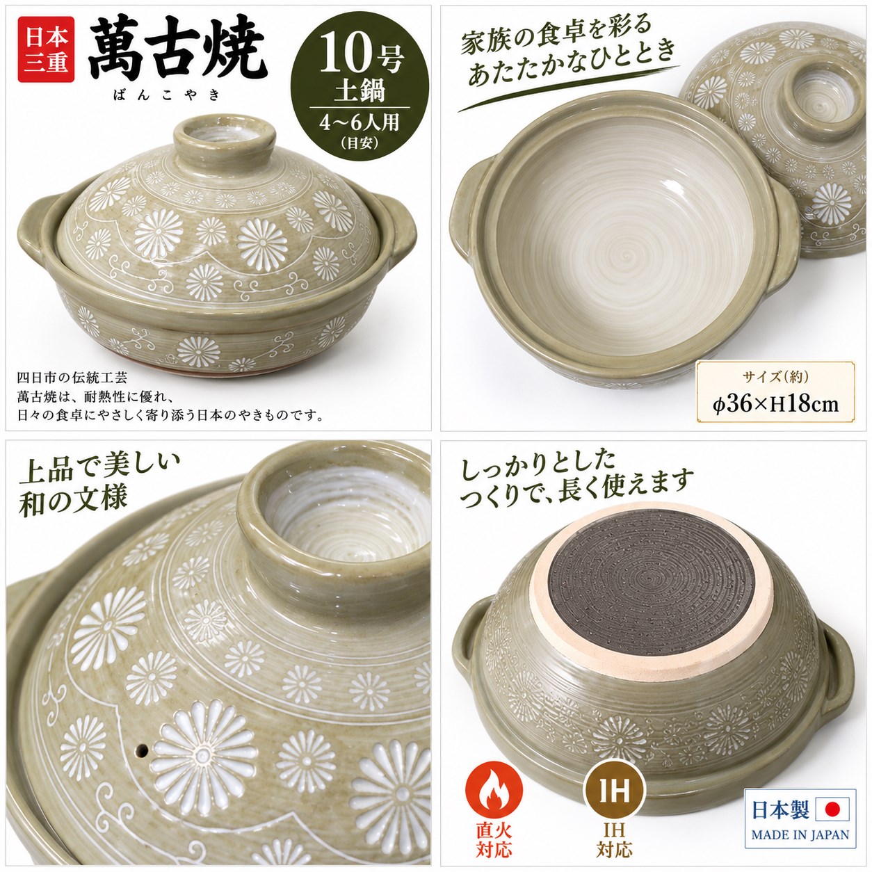 【HIYASU日安工坊】日本萬古燒10號土鍋-五十鈴山島, , large