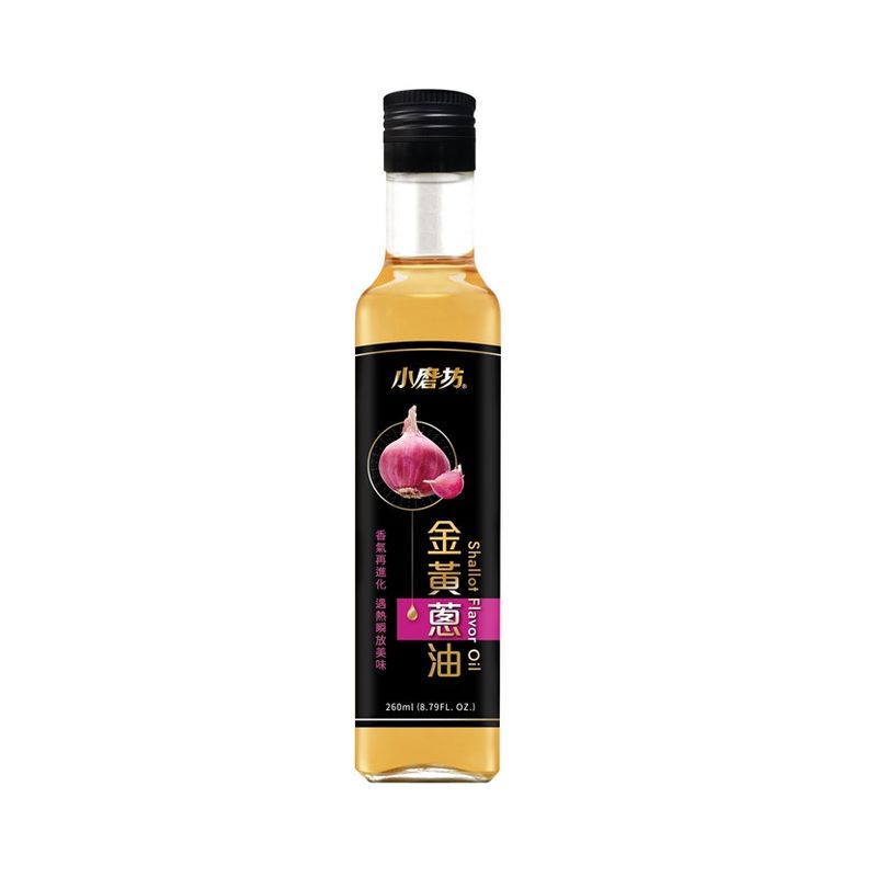 Shallot Flavor Oil, , large
