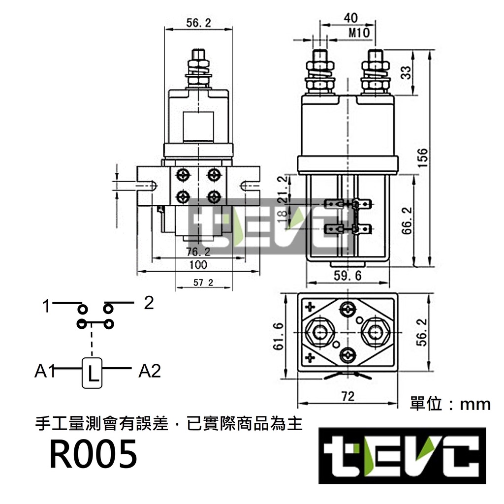 《tevc》R005 直流接觸器 繼電器 大電流 400A DC 24V 48V 高爾夫球車 電動車 電摩, , large