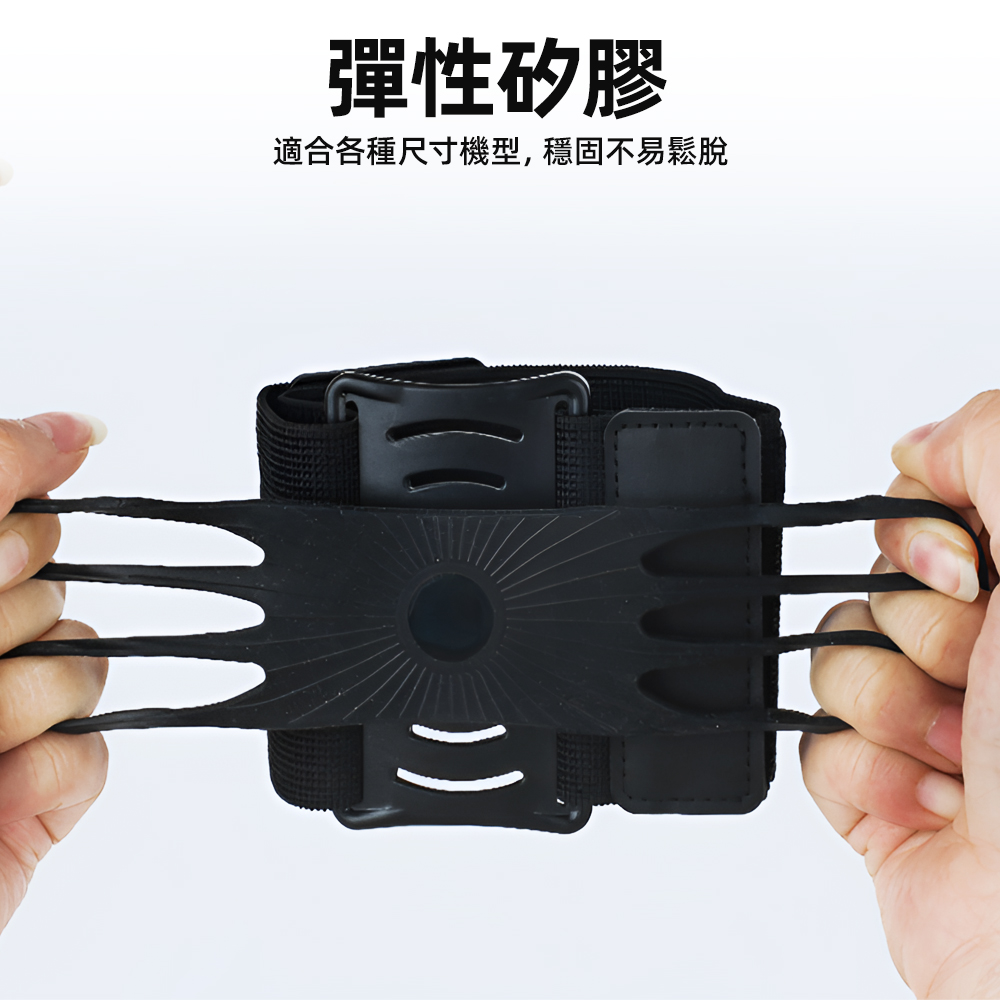 detachable-rotatable-running-armband, , large