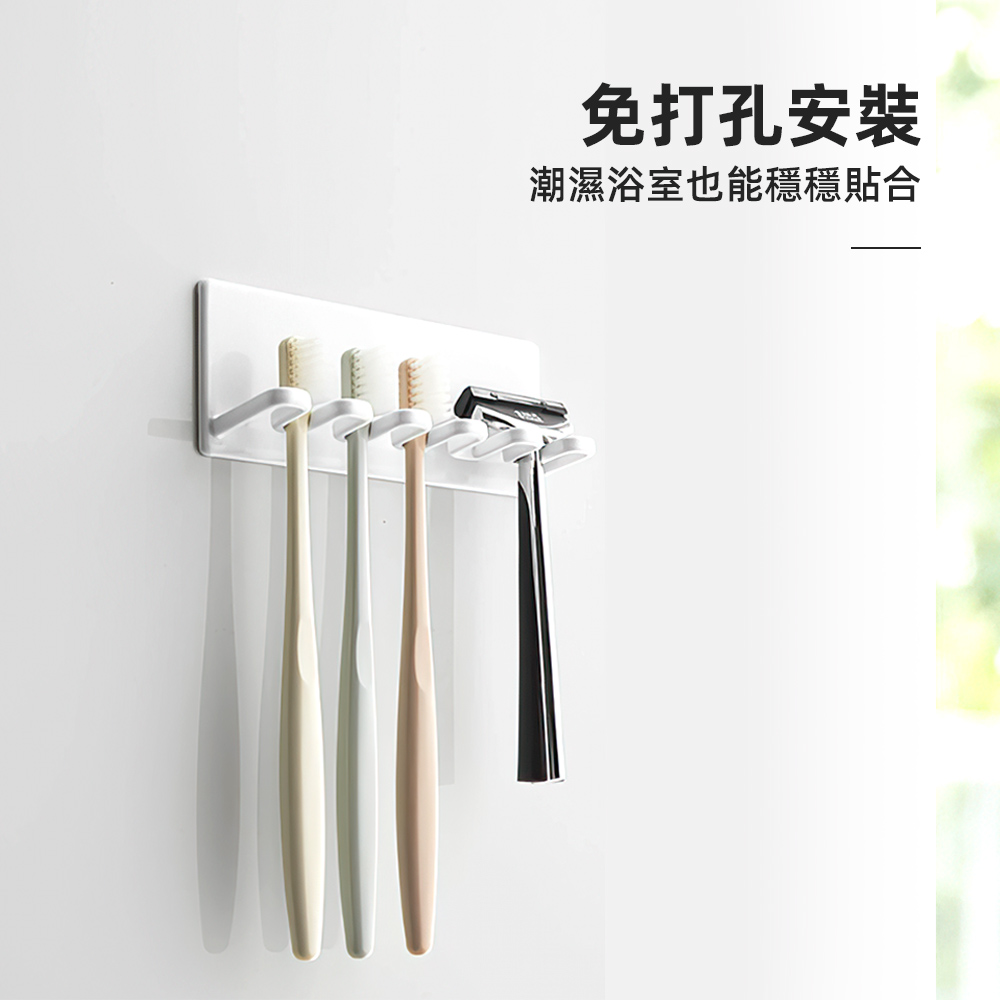 【上手家居】壁掛牙刷架-白色(牙刷置物架/電動牙刷架/牙刷收納/牙刷座), , large