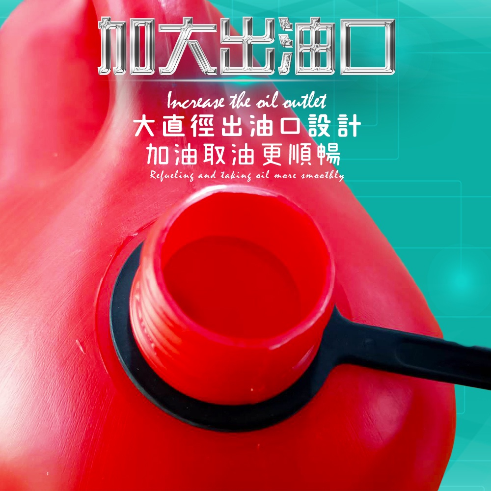 GS MALL 台灣製造 10公升 手提式儲油桶 油桶 儲水桶 柴油 汽油 汽油桶 柴油桶 10公升收納桶 10公升油桶, , large