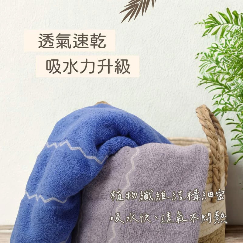 [凱美棉業] 單入 隨機出色 MIT台灣製 鳳梨葉纖維高質感浴巾 天然無毒 環保浴巾, 隨機出色, large