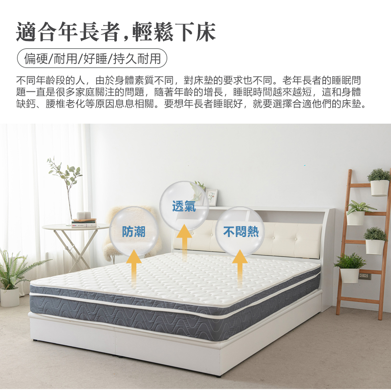 【KIKY】莫斯科硬式獨立筒床墊, , large