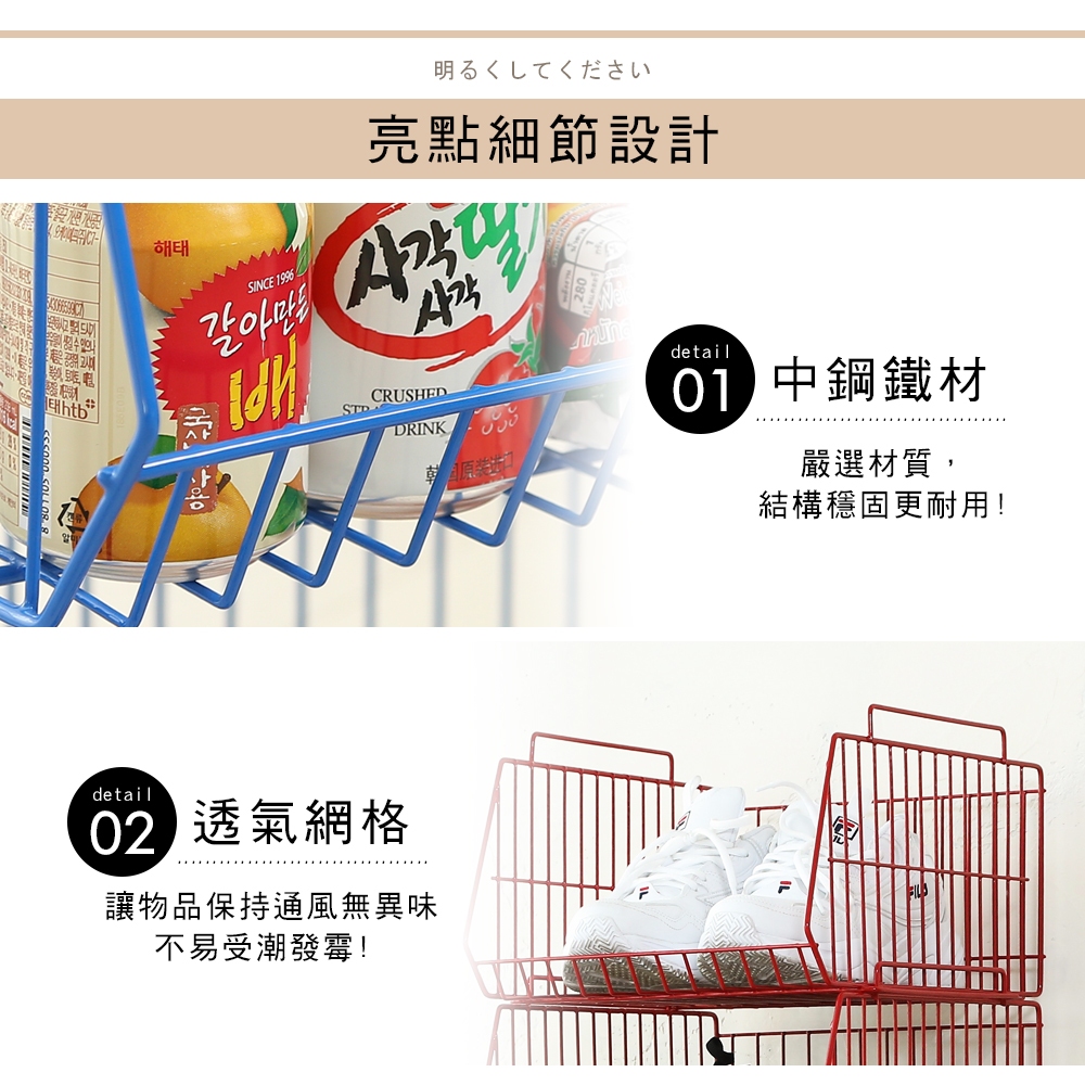 現貨 降價促銷 澄境 彩色可堆疊斜口收納籃(三入組) ST063 斜口籃 重疊籃 置物籃 收納籃  多層籃 斜口置物籃, , large