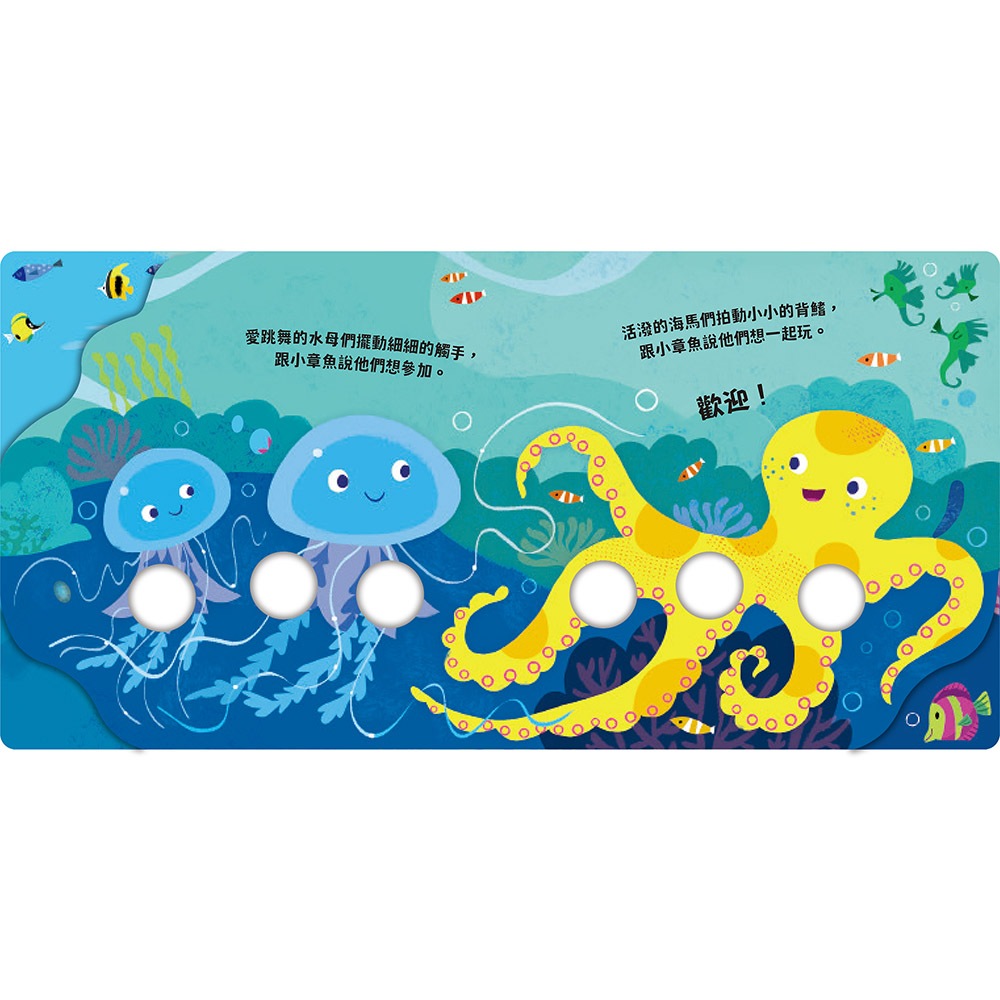 [禾流文創]Guju小指!章魚動一動, , large