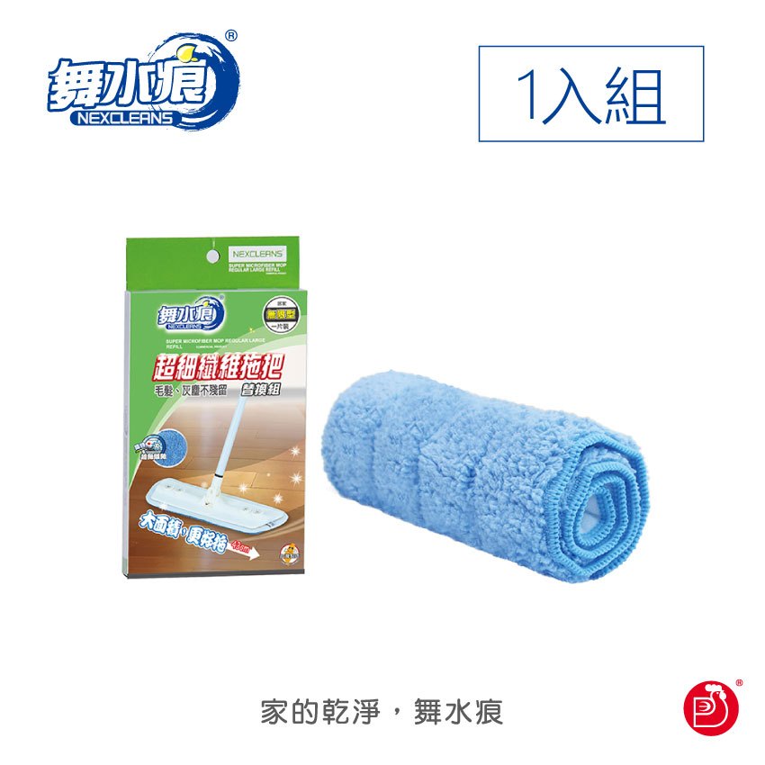 RT-C3441 Super Microfiber Mop Refill, , large
