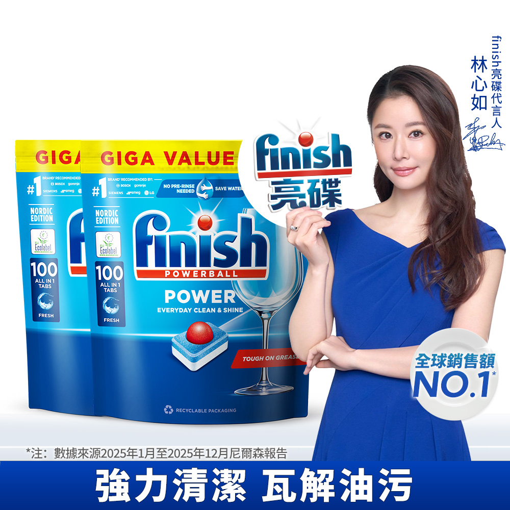 finish all in 1, , large