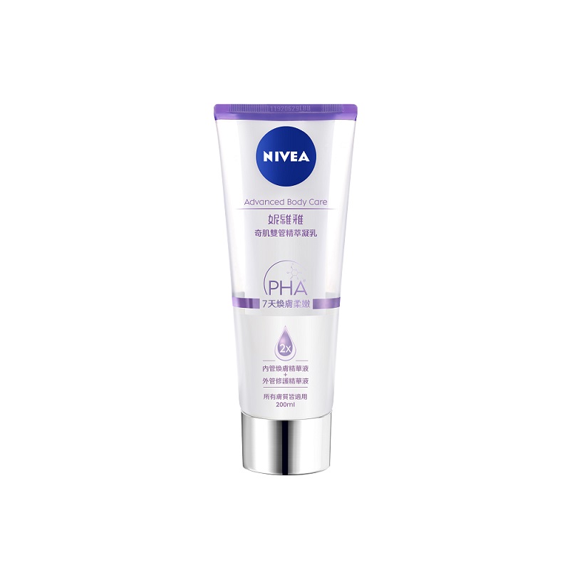 Nivea PHA Advanced Smoothing Dual Serum, , large