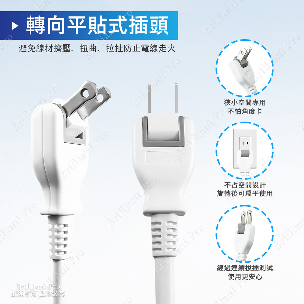 超電王1開3插 2.7米 9尺2P延長線 SNB2131-3, , large