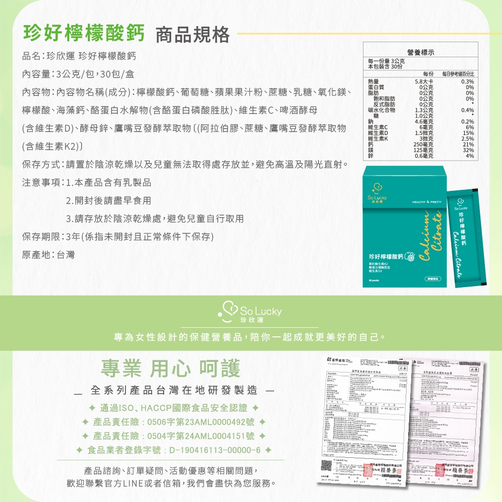 Calcium-Citrate*5pcs, , large