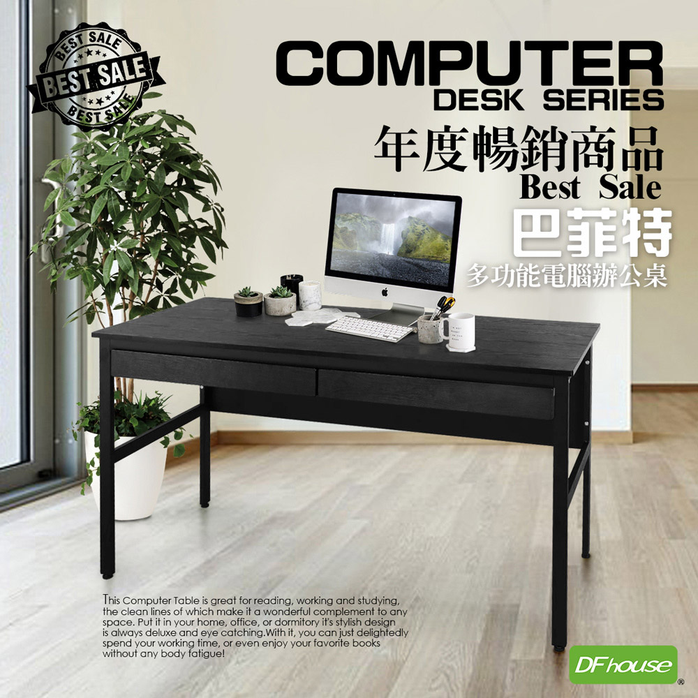 computer desk, , large
