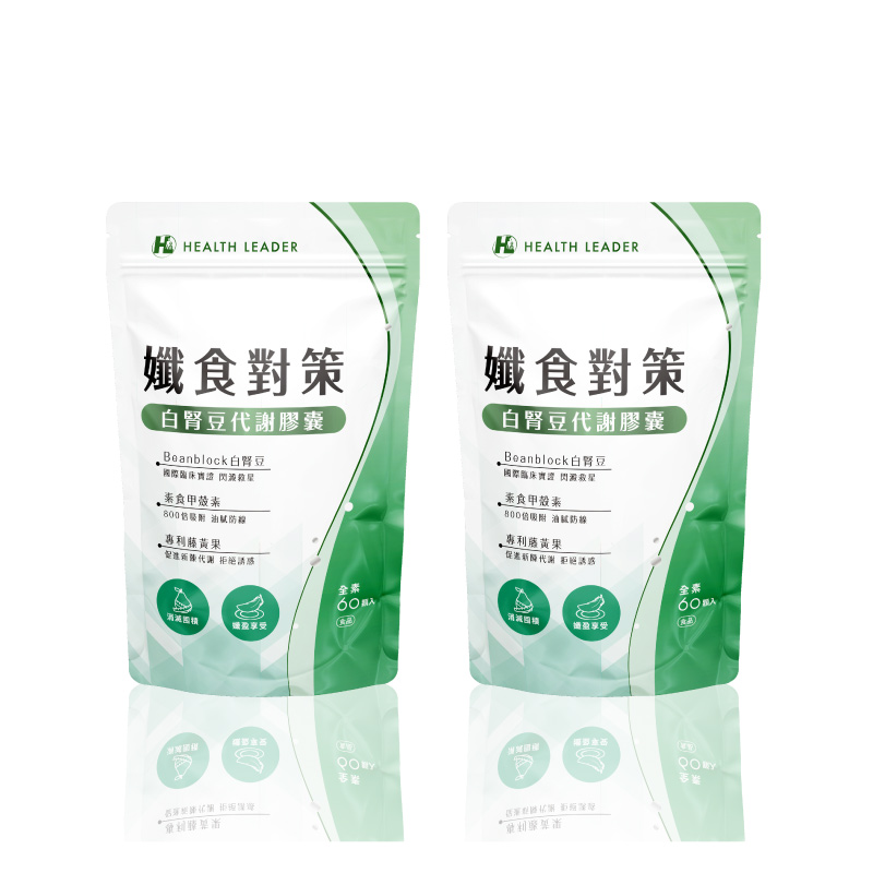 HL kidney bean complex, , large