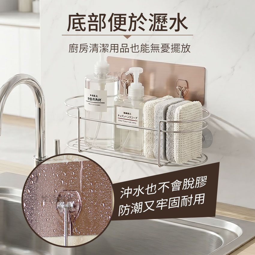 生活采家 樂貼免打孔沐浴瓶罐置物架 撕貼無痕 MIT304不鏽鋼, , large