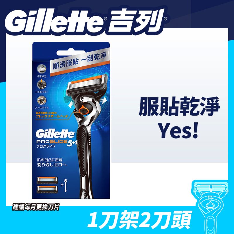 GLT FUSION PROGLIDE MNL RZR FRR, , large