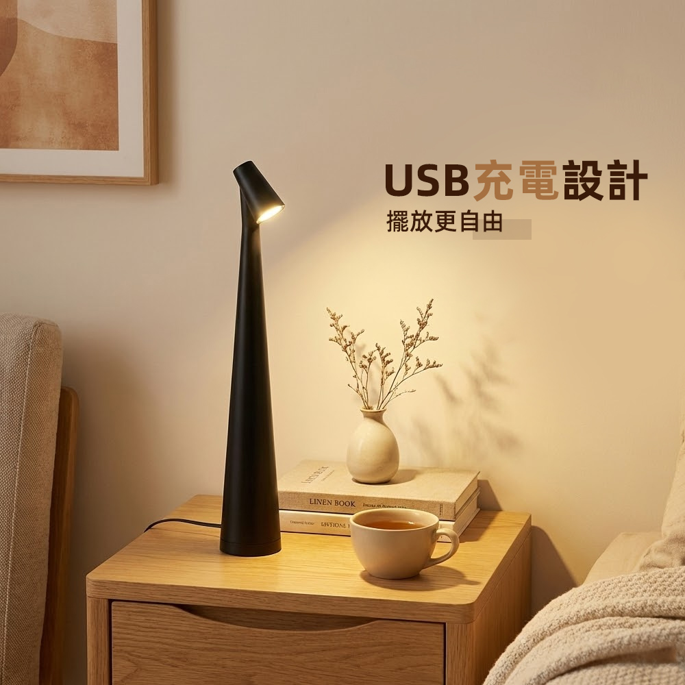 minimal-led-bedside-lamp, , large