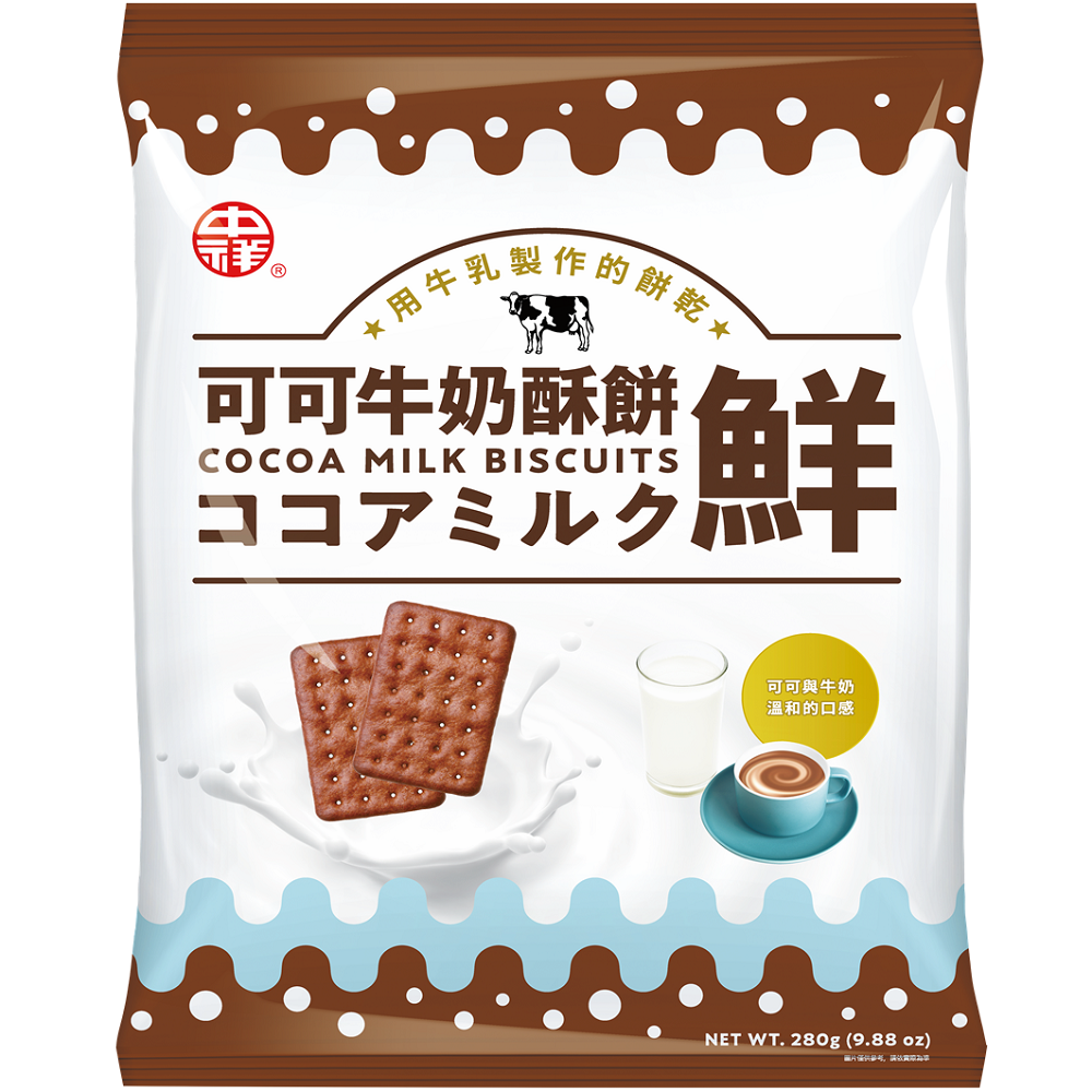 Cocoa Milk Biscuits, , large