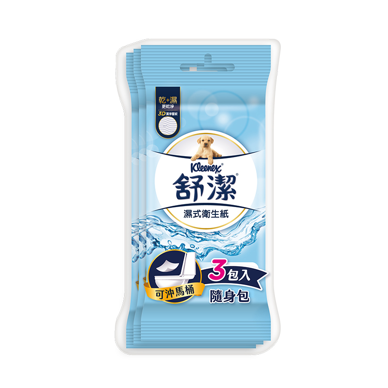 Sujay Wipe  traveling pack, , large