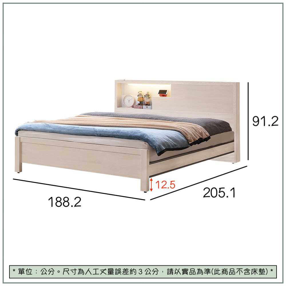 【唯熙傢俱】白辰鋼刷白6尺雙人床台, , large